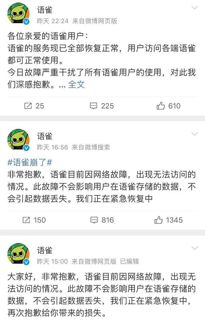 蚂蚁笔记服务器为何突然崩溃?背后原因及影响揭秘 第2张 蚂蚁笔记服务器为何突然崩溃?背后原因及影响揭秘 第2张