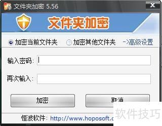 服务器 文件加密 第1张 服务器 文件加密 第1张