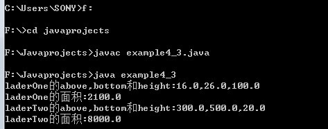 Java如何创建对象数组和参数组?,怎么做? 第2张 Java如何创建对象数组和参数组?,怎么做? 第2张