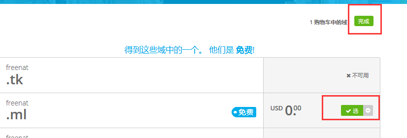 小明永久免费域名平台 第2张 小明永久免费域名平台 第2张