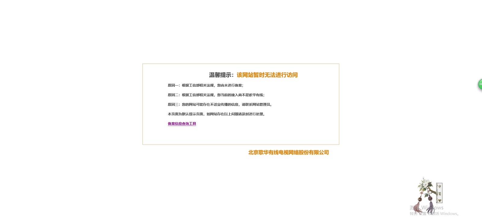 无法根据{点击此处访问最新域名}生成标题,建议提供具体文章主题后再向我提问。