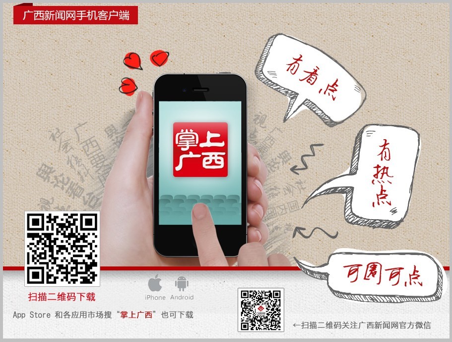 广西卫视智能小程序有红包吗?怎么领微信红包 第1张 广西卫视智能小程序有红包吗?怎么领微信红包 第1张