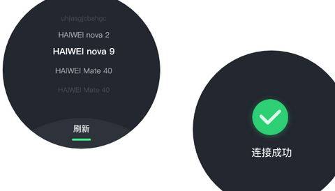 小程序如何接入智能手表?智能手表小程序开发流程 第2张 小程序如何接入智能手表?智能手表小程序开发流程 第2张
