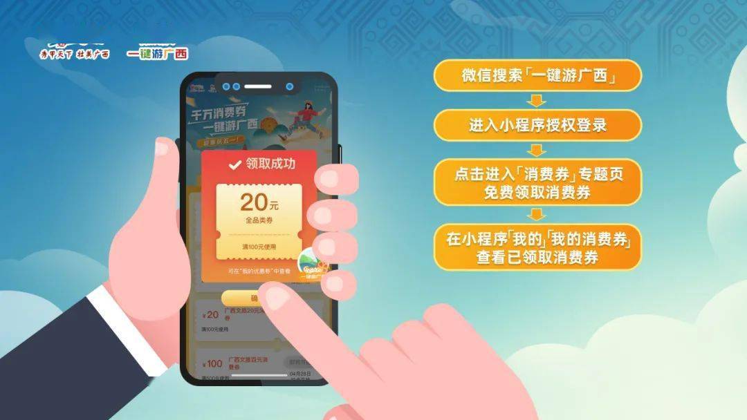 广西卫视智能小程序有红包吗?怎么领微信红包 第3张 广西卫视智能小程序有红包吗?怎么领微信红包 第3张