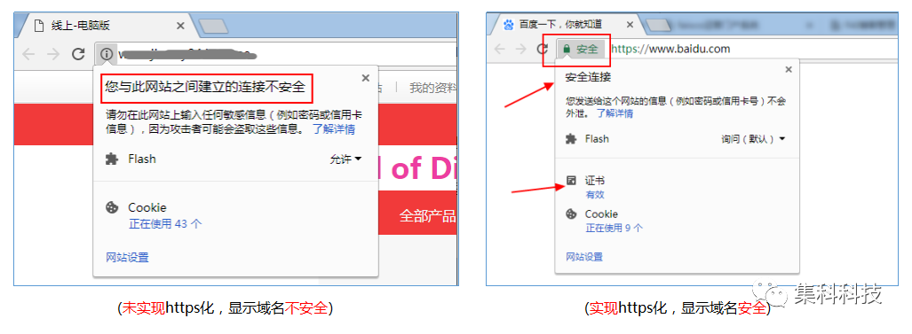 如何免费获取https 免费服务器,安全性有保障吗? 第2张 如何免费获取https 免费服务器,安全性有保障吗? 第2张