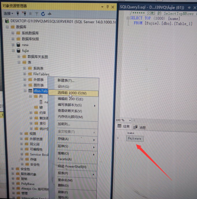 PL/SQL如何添加数据库表? 第2张 PL/SQL如何添加数据库表? 第2张