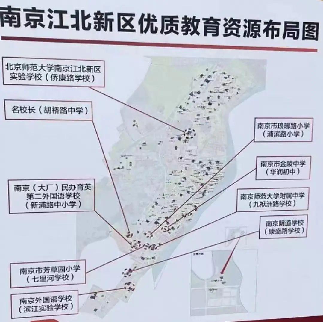 江北核心区域名校众多,究竟哪所中学教学质量更胜一筹? 第1张 江北核心区域名校众多,究竟哪所中学教学质量更胜一筹? 第1张