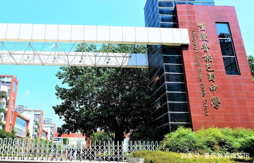 江北核心区域名校众多,究竟哪所中学教学质量更胜一筹? 第2张 江北核心区域名校众多,究竟哪所中学教学质量更胜一筹? 第2张