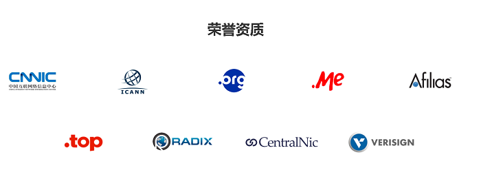 cn域名备案吗,cn域名备案需要什么条件