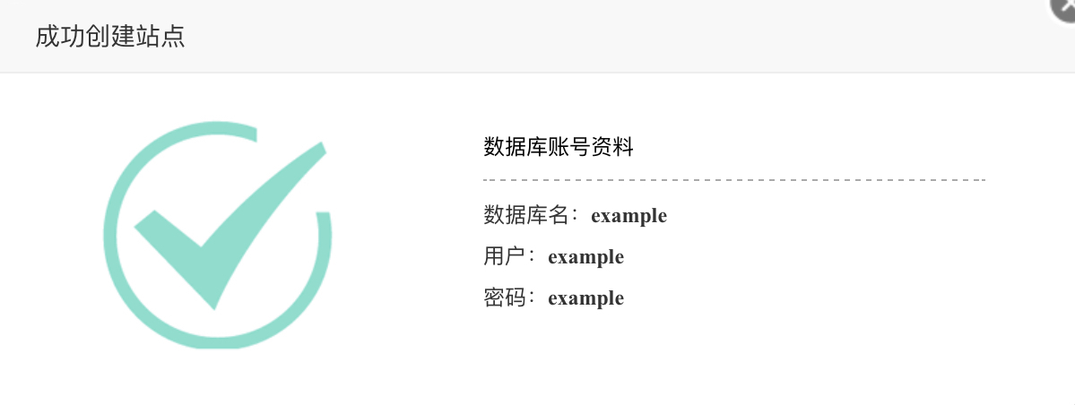 二级域名如何安装WordPress? 第3张 二级域名如何安装WordPress? 第3张