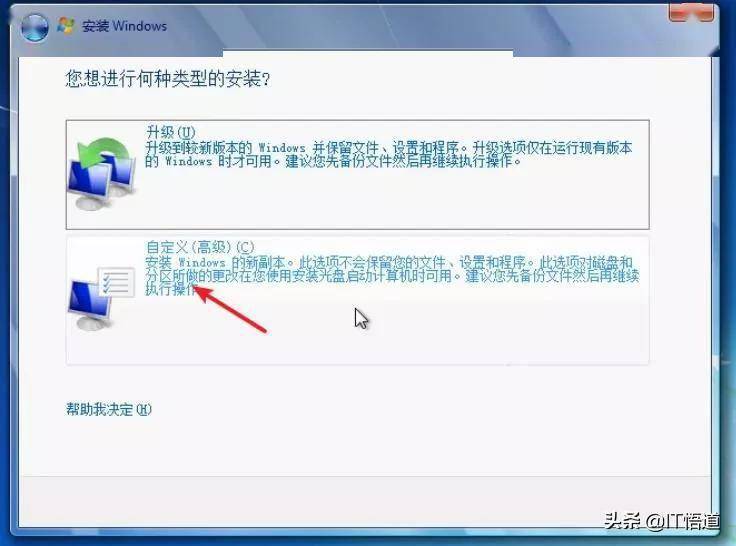 w7虚拟主机安装教程详细步骤,新手如何轻松上手? 第2张 w7虚拟主机安装教程详细步骤,新手如何轻松上手? 第2张