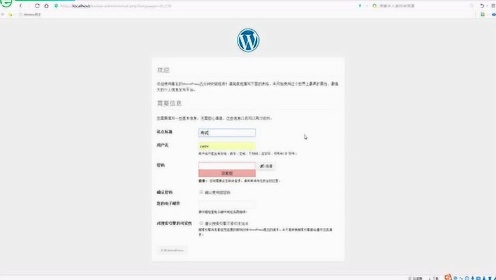 二级域名如何安装WordPress? 第2张 二级域名如何安装WordPress? 第2张