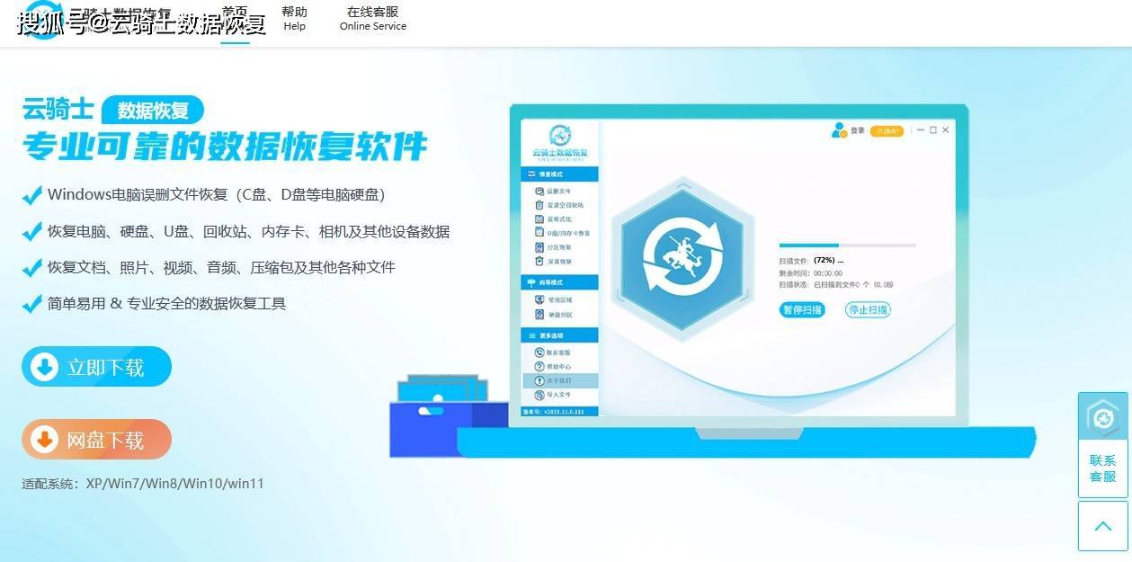 虚拟主机控制面板备份,如何确保数据安全与恢复效率? 第1张 虚拟主机控制面板备份,如何确保数据安全与恢复效率? 第1张