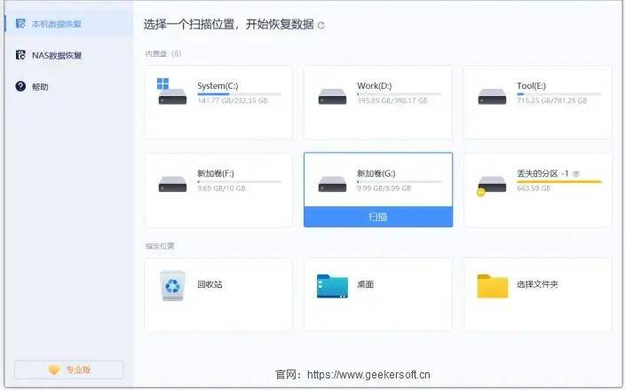 虚拟主机控制面板备份,如何确保数据安全与恢复效率? 第3张 虚拟主机控制面板备份,如何确保数据安全与恢复效率? 第3张