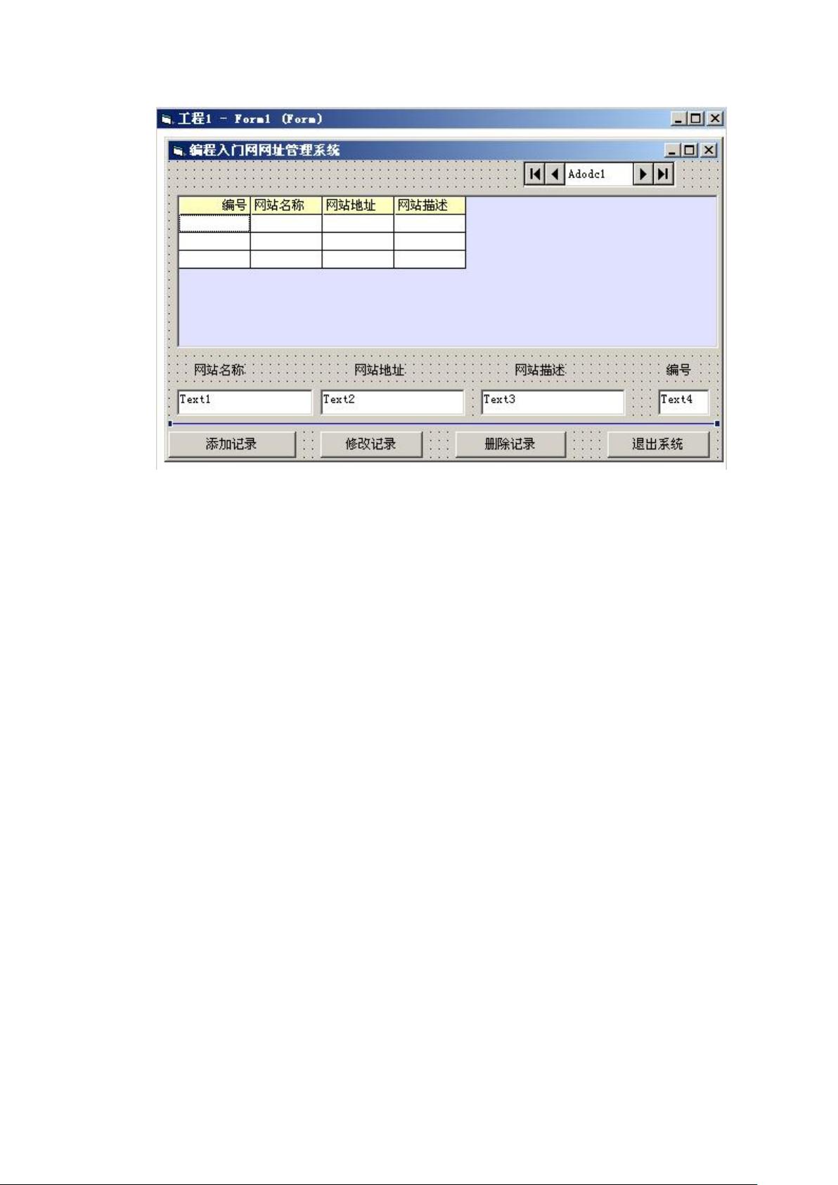 vb打包后数据库怎么做 第3张 vb打包后数据库怎么做 第3张