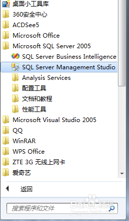 sql数据库怎么收缩 第1张 sql数据库怎么收缩 第1张