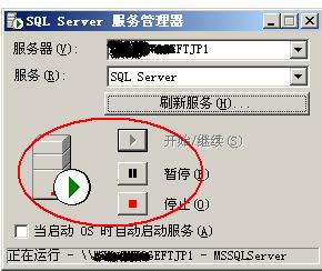 sql数据库怎么收缩 第2张 sql数据库怎么收缩 第2张