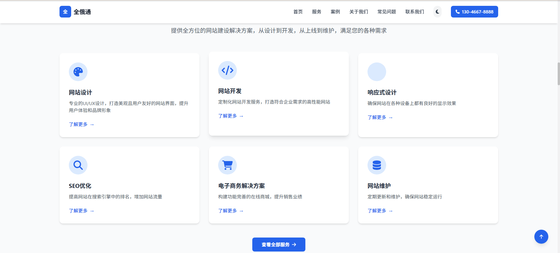 安全访问服务边缘报价,如何确保性价比与安全平衡? 第2张 安全访问服务边缘报价,如何确保性价比与安全平衡? 第2张