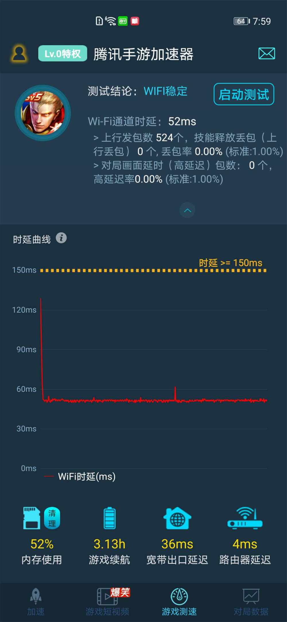 为什么玩家连接游戏会持续消耗上行带宽?,如何解决? 第2张 为什么玩家连接游戏会持续消耗上行带宽?,如何解决? 第2张