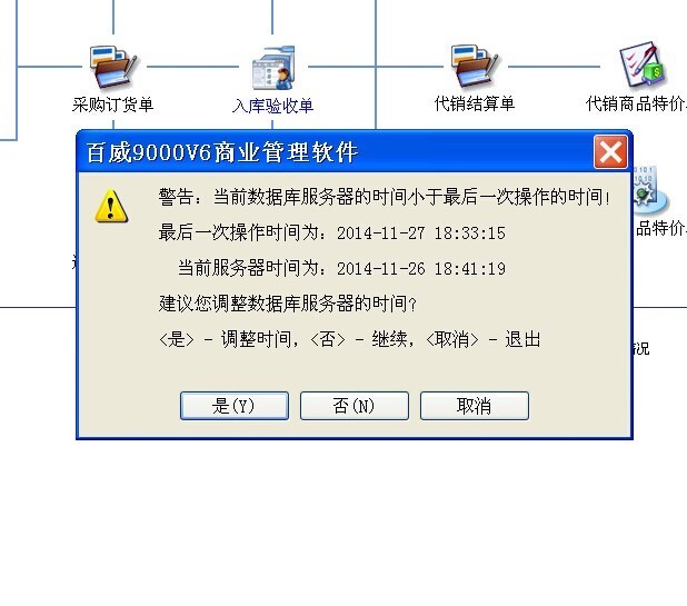 服务器数据库文件修改时间如何正确设置和调整? 第2张 服务器数据库文件修改时间如何正确设置和调整? 第2张