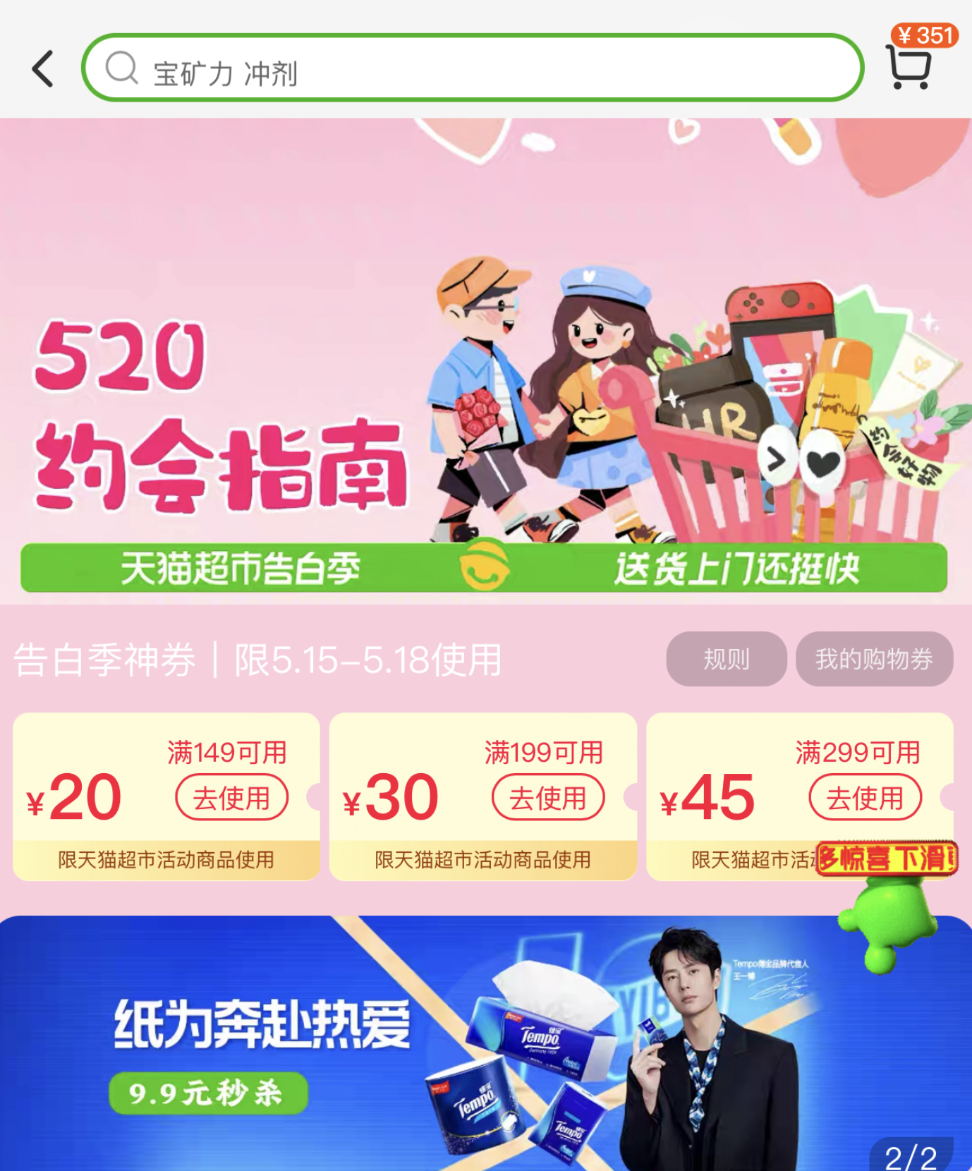 520福利吧新域名是什么,最新地址在哪里? 第3张 520福利吧新域名是什么,最新地址在哪里? 第3张