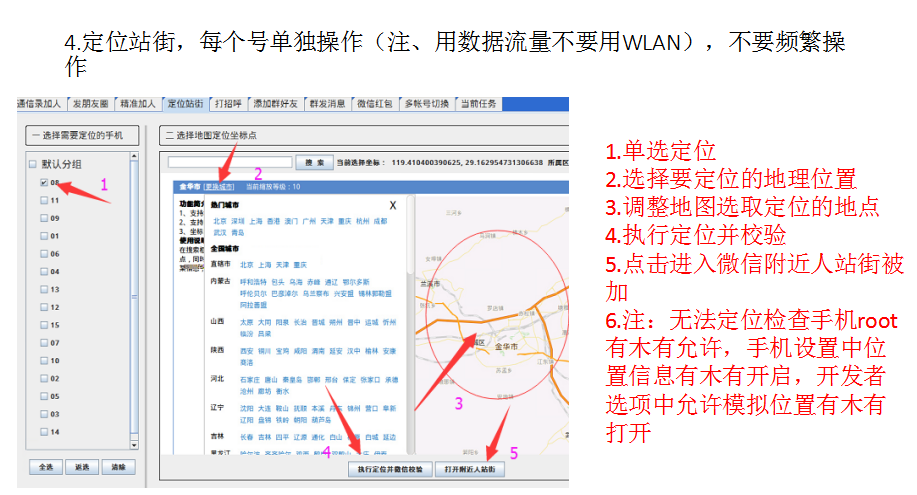如何操作虚拟主机,使其能稳定挂载群主号进行群管理? 第1张 如何操作虚拟主机,使其能稳定挂载群主号进行群管理? 第1张