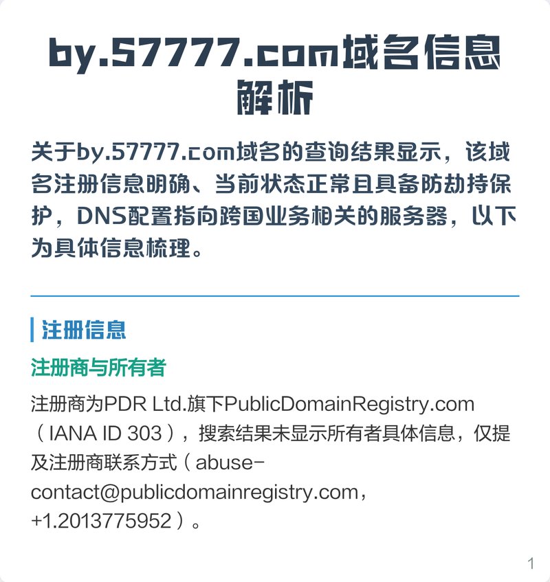 968dd新域名 第3张 968dd新域名 第3张