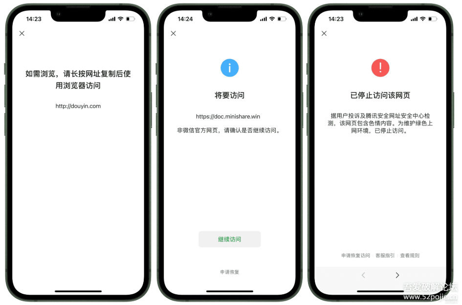 微信域名检测api接口怎么用?,微信域名检测api接口怎么调用 第1张 微信域名检测api接口怎么用?,微信域名检测api接口怎么调用 第1张