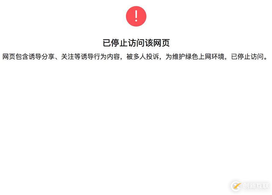 微信域名检测api接口怎么用?,微信域名检测api接口怎么调用 第2张 微信域名检测api接口怎么用?,微信域名检测api接口怎么调用 第2张