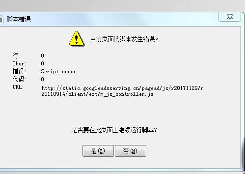为何我的设备总是提示安全证书找不到,是哪里出了问题? 第2张 为何我的设备总是提示安全证书找不到,是哪里出了问题? 第2张