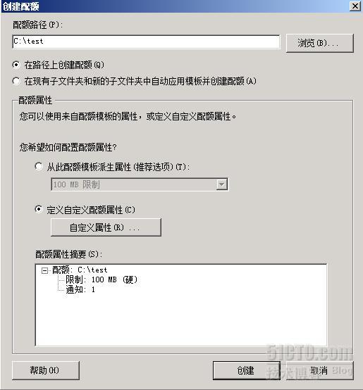 文件服务器配额 第2张 文件服务器配额 第2张