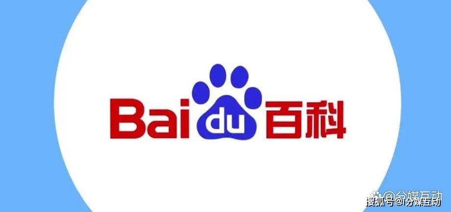 百度百科的域名是什么?,百度百科域名怎么查询 第2张 百度百科的域名是什么?,百度百科域名怎么查询 第2张
