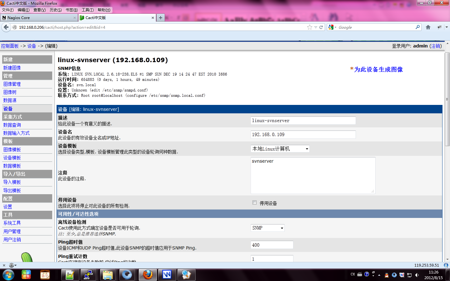 phpcms2008数据库版本是什么?如何查看和升级? 第1张 phpcms2008数据库版本是什么?如何查看和升级? 第1张