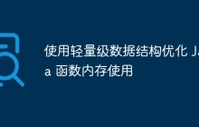 Java如何有效减小图片尺寸,实现图片大小优化? 第3张 Java如何有效减小图片尺寸,实现图片大小优化? 第3张