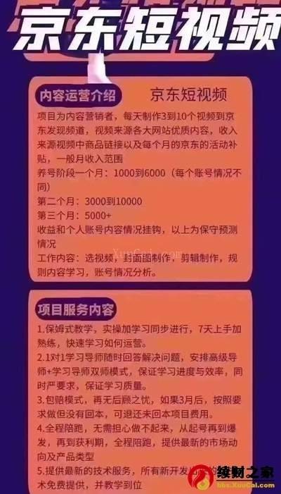 短期短视频业务租用对象存储划算吗,怎么收费? 第2张 短期短视频业务租用对象存储划算吗,怎么收费? 第2张