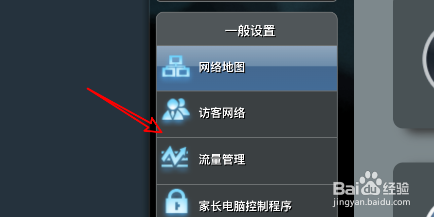 为何我的设备安全设置阻止网络连接?如何解除限制恢复网络使用? 第3张 为何我的设备安全设置阻止网络连接?如何解除限制恢复网络使用? 第3张