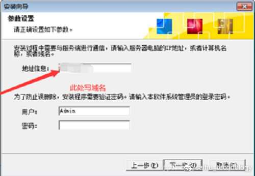 艾泰动态域名怎么设置?动态域名解析哪个好用 第2张 艾泰动态域名怎么设置?动态域名解析哪个好用 第2张