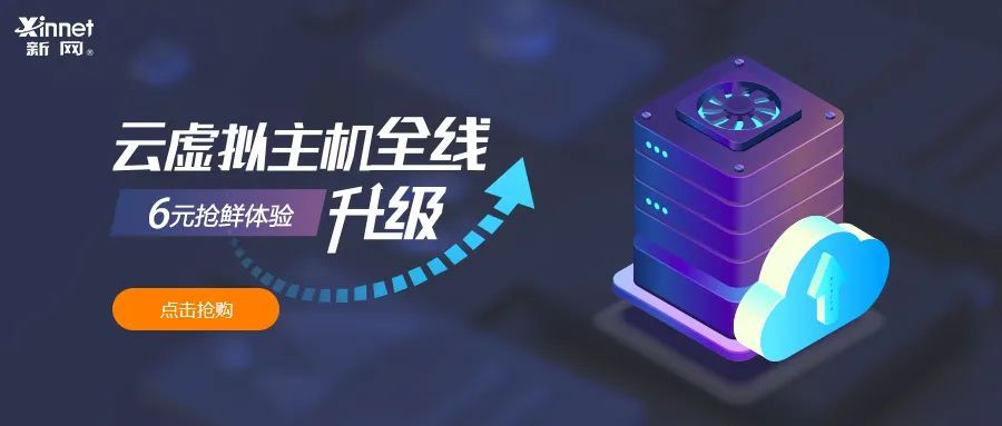 虚拟主机网盘功能详细使用步骤解析,新手必看! 第2张 虚拟主机网盘功能详细使用步骤解析,新手必看! 第2张