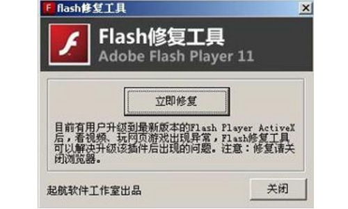 Flash数据恢复常见故障有哪些?如何有效解决? 第3张 Flash数据恢复常见故障有哪些?如何有效解决? 第3张