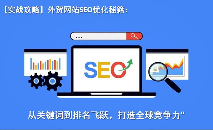 外贸网站转化和访问速度密切相关吗?,如何提升转化率 第1张 外贸网站转化和访问速度密切相关吗?,如何提升转化率 第1张