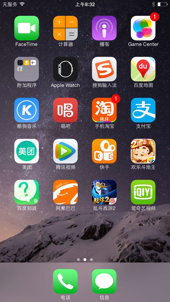 苹果6s plus 为什么联通卡无服务器 第3张 苹果6s plus 为什么联通卡无服务器 第3张