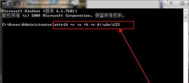 命令提示符输错如何快速删除?