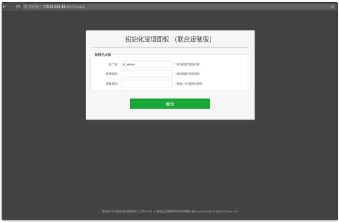 微信接口服务器ip 地址是什么东西,微信接口服务器ip 地址怎么设置 第2张 微信接口服务器ip 地址是什么东西,微信接口服务器ip 地址怎么设置 第2张