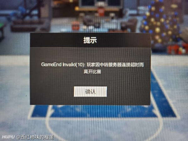 2k19为什么总是连接不上服务器 第1张 2k19为什么总是连接不上服务器 第1张