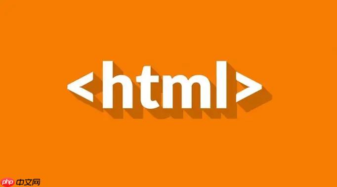 html如何加入角标