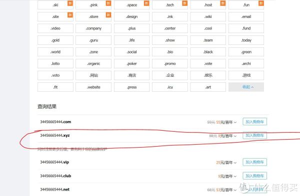群晖域名解析怎么设置,群晖域名解析不生效怎么办 第1张 群晖域名解析怎么设置,群晖域名解析不生效怎么办 第1张