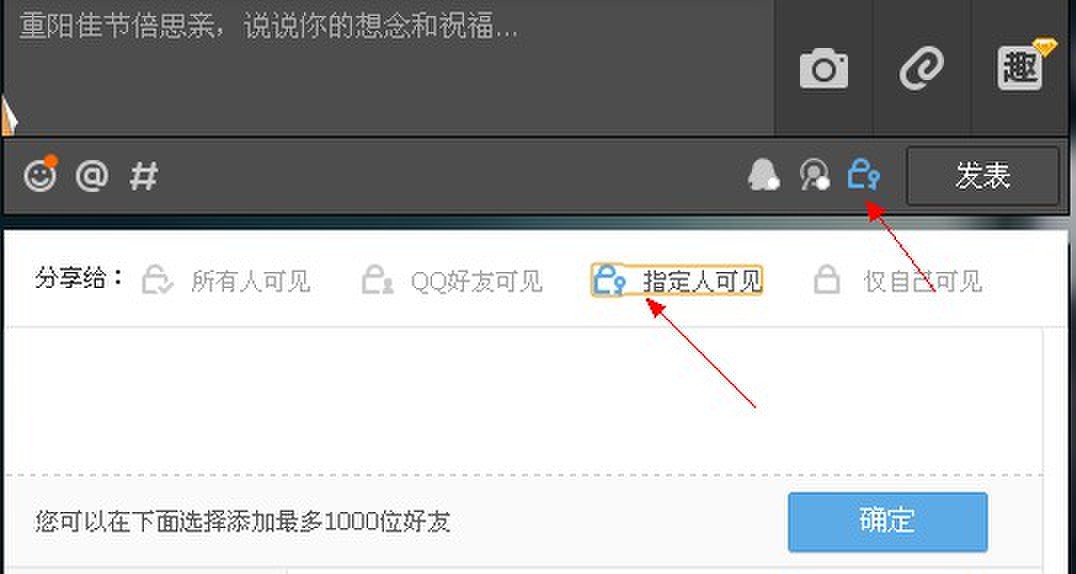 qq说说为什么看不见时间了 第1张 qq说说为什么看不见时间了 第1张