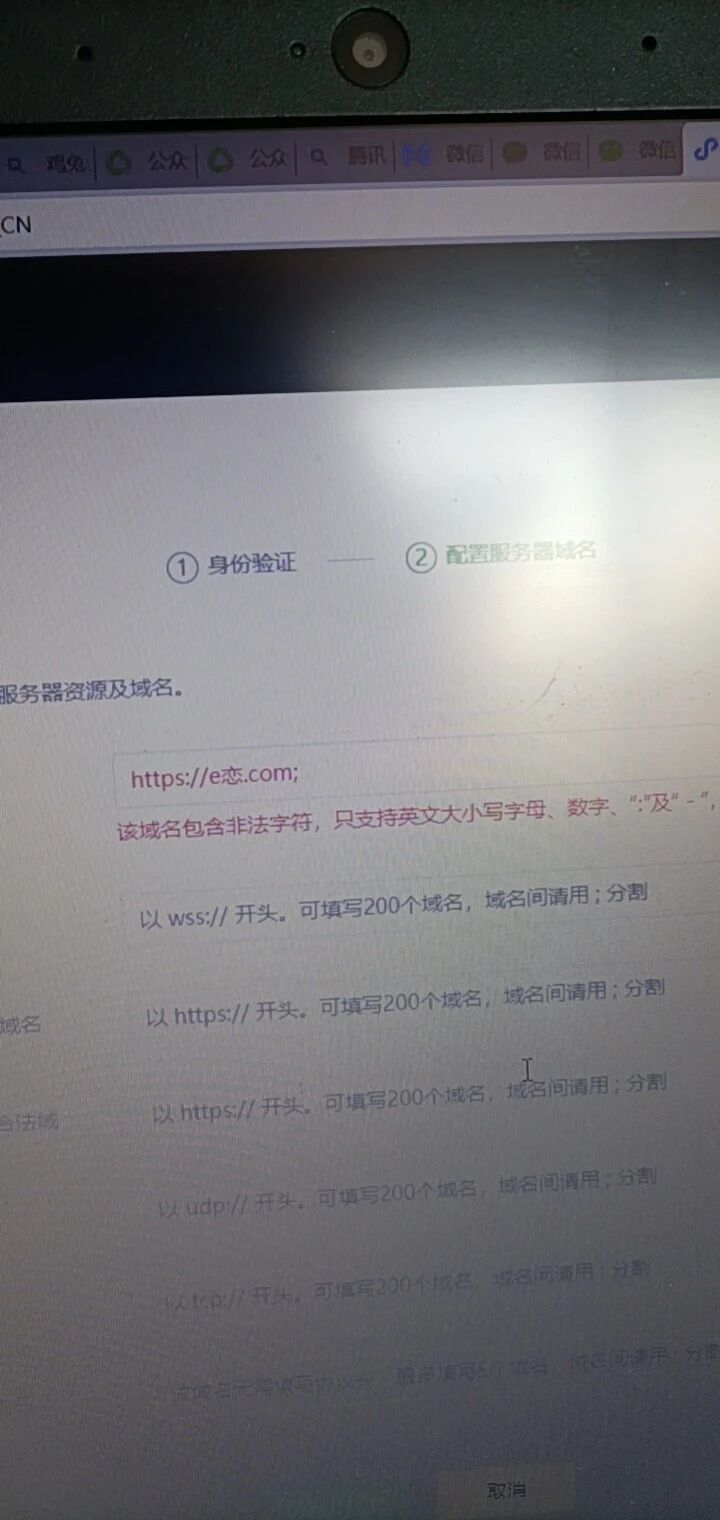 中英文域名转换怎么设置,中英文域名转换方法 第1张 中英文域名转换怎么设置,中英文域名转换方法 第1张