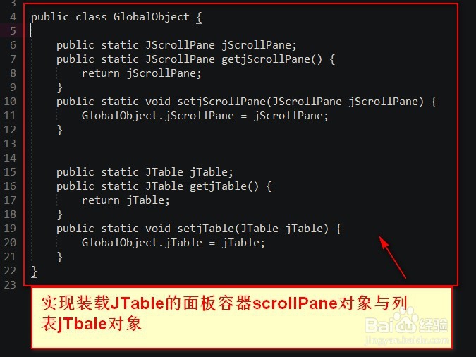 Java缓存如何强制刷新? 第1张 Java缓存如何强制刷新? 第1张