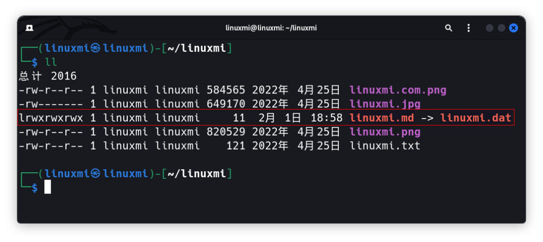 Linux如何创建链接? 第1张 Linux如何创建链接? 第1张